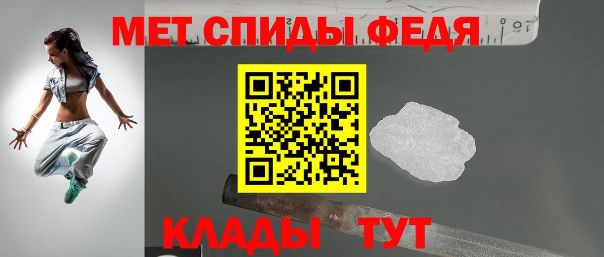 АМФ  АМФ  Альметьевск  Amphetamine Розовый  Вход с VPN 