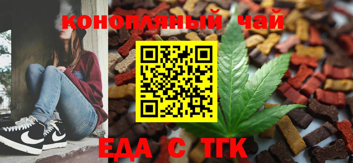 Бошки Шишки  Alpha-PVP СОЛЬ кристаллы  Меф кристаллы  НБОМе  Гашиш  Альметьевск  Вход с VPN  Гашиш 