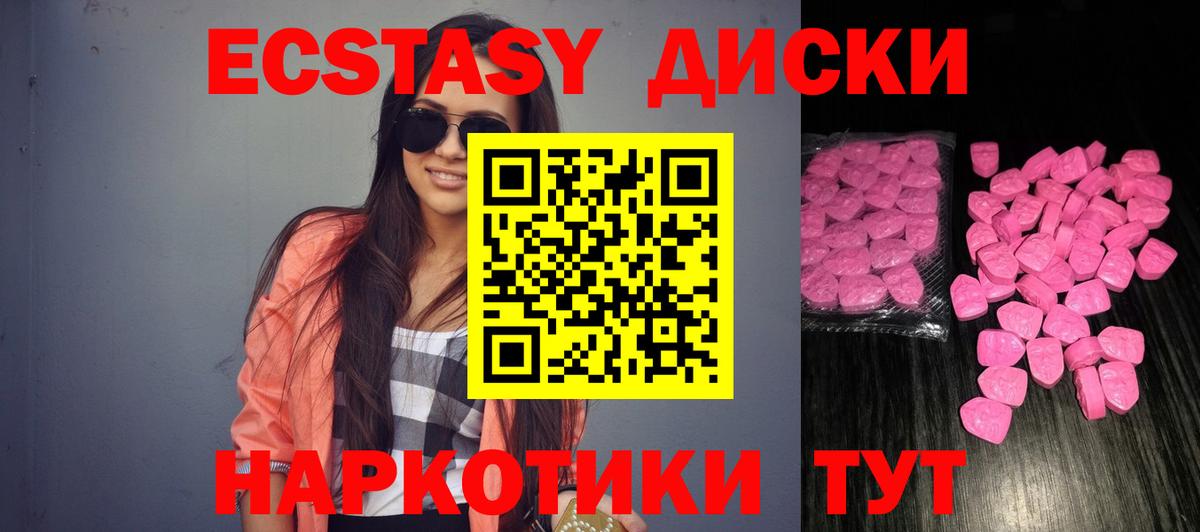 ЭКСТАЗИ Дубай  Вход с VPN  Альметьевск  Экстази Дубай 