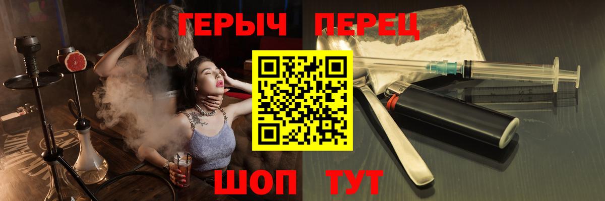 Героин афганец Альметьевск