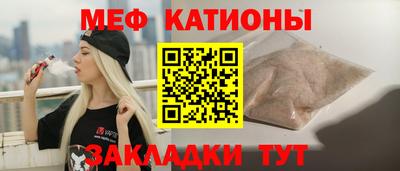 эйфоретик Абакан