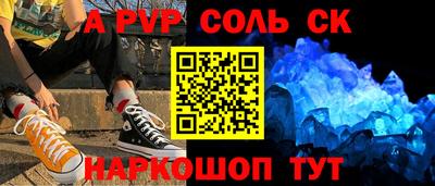 эйфоретик Абакан