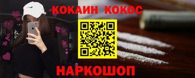 эйфоретик Абакан