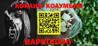 марки nbome Азнакаево