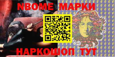 эйфоретик Абакан