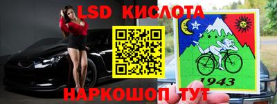 твердый Абинск