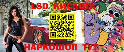 эйфоретик Абакан