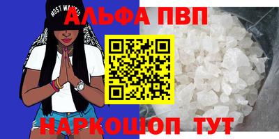 эйфоретик Абакан