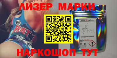 марки nbome Азнакаево