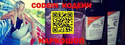 марки nbome Азнакаево
