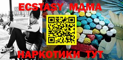 твердый Абинск