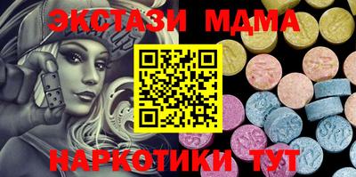 марки nbome Азнакаево