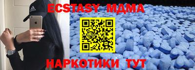 марки nbome Азнакаево