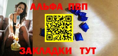 эйфоретик Абакан