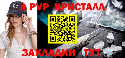 марки nbome Азнакаево