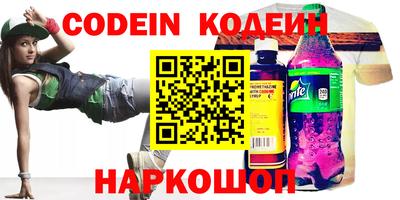 твердый Абинск