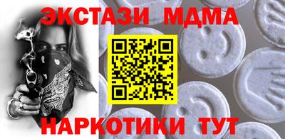 эйфоретик Абакан
