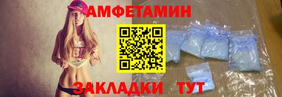 винт Апшеронск