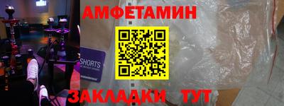 марки nbome Азнакаево