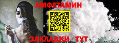 эйфоретик Абакан