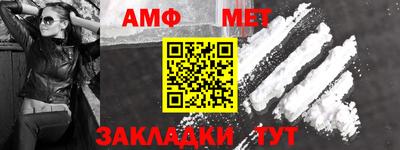 марки nbome Азнакаево