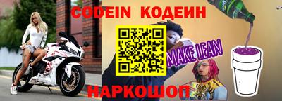 эйфоретик Абакан