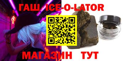 эйфоретик Абакан