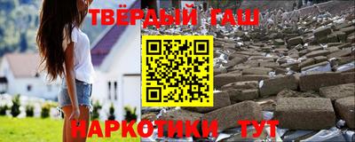 твердый Абинск