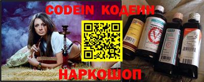 эйфоретик Абакан