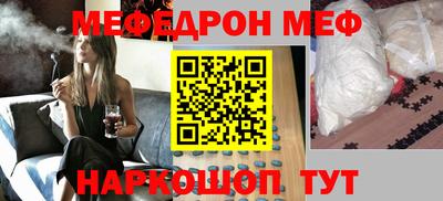 эйфоретик Абакан
