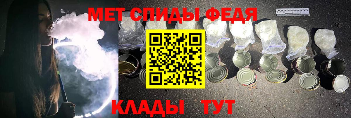 МЕТАМФЕТАМИН  Вход с VPN  Метамфетамин кристалл  Альметьевск  Метамфетамин кристалл 