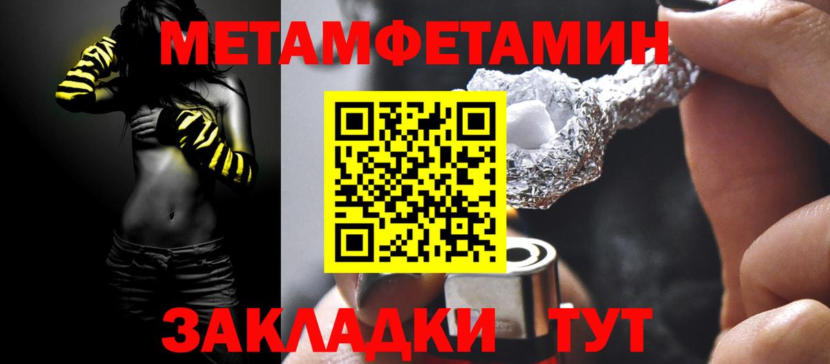 Метамфетамин винт Альметьевск