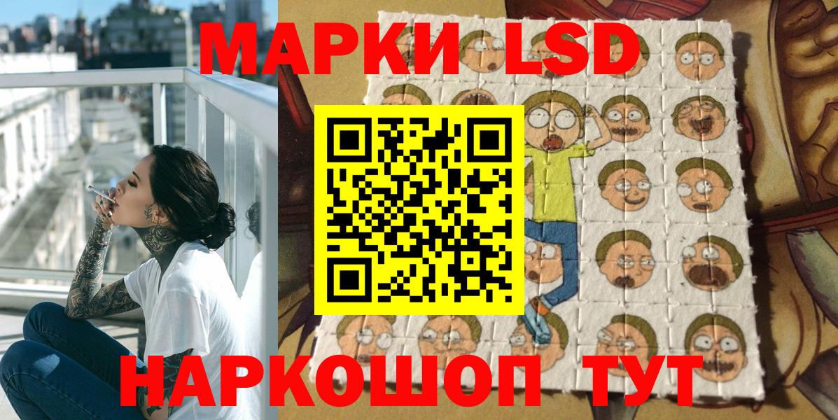 хочу   Наркотические марки 1,8мг  Вход с VPN  Альметьевск 