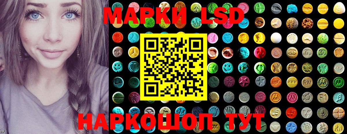 Марки N-bome 1,5мг Альметьевск