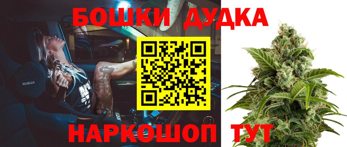 Шишки марихуана MAZAR Альметьевск