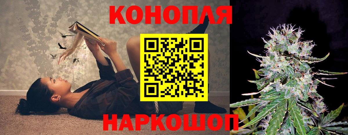 Альметьевск  Каннабис VHQ  Вход с VPN  Бошки марихуана SATIVA & INDICA  Канабис гибрид 